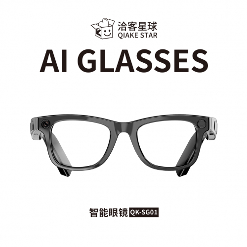 洽客星球新一代AI眼镜 轻盈机身，开启智能生活全能模式