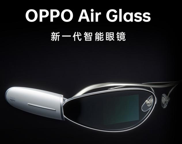 OPPO智能指环专利获授权 指环掌控智能眼镜，交互新时代已来