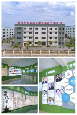 益视亮龙脑干眼系列产品亮相第三十五届中国国际眼镜业展览会,引领眼健康新风尚