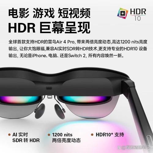 ffalcon智能眼镜怎么样?满足多场景需求,提升生活品质